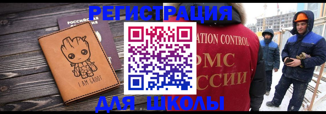 прописка в квартире в Нурлате